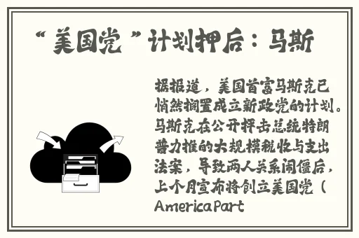 XXXXXLmedjyf7777777政务